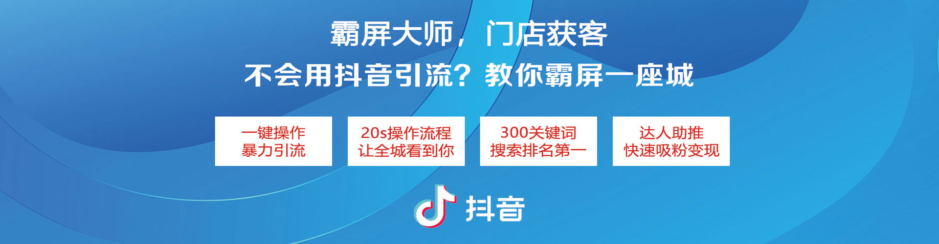 团风百度运营推广