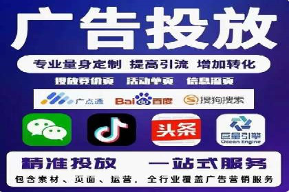 百度SEM代运营案例精选：精准营销效果显著